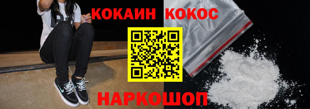 ГАШИШ Озёрск