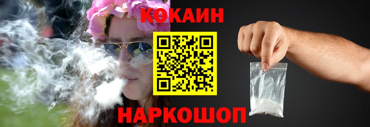 Кокаин 98%  Вход с VPN  КОКАИН 98%  Озёрск 