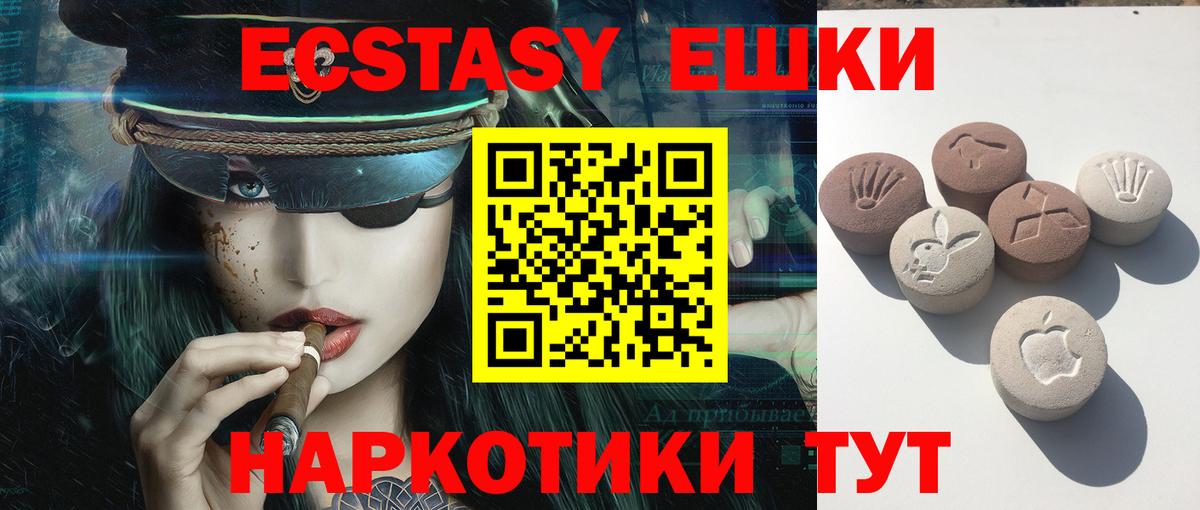Озёрск  ЭКСТАЗИ louis Vuitton  ЭКСТАЗИ Punisher  Вход с VPN 