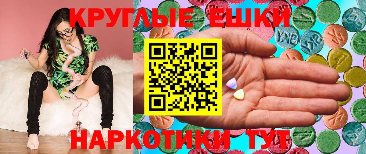 Канабис  ГАШ  Вход с VPN  Озёрск  Канабис  КОКАИН  ЭКСТАЗИ  Купить закладку  Меф кристаллы 