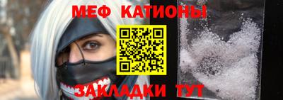 метамфетамин Волгодонск