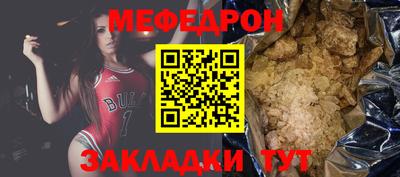 круглые Волжск