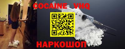 метамфетамин Волгодонск