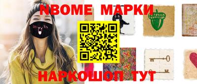 круглые Волжск