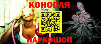 метамфетамин Волгодонск