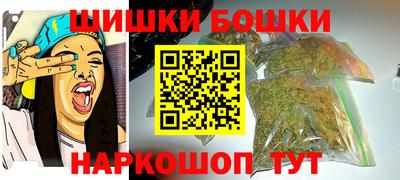 метамфетамин Волгодонск