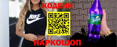 метамфетамин Волгодонск