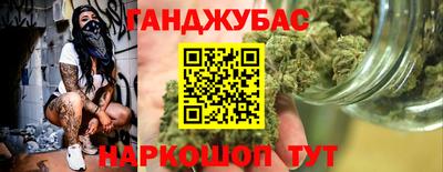 метамфетамин Волгодонск