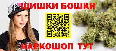 метамфетамин Волгодонск