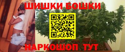 метамфетамин Волгодонск