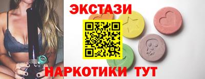 марки lsd Волжский