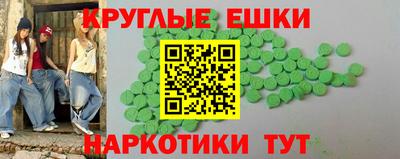 круглые Волжск