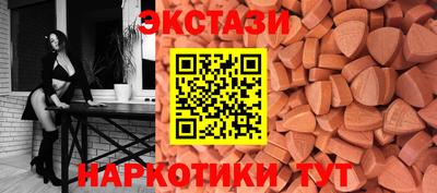 круглые Волжск