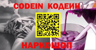 марки lsd Волжский