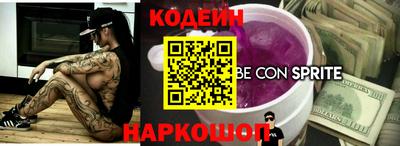 марки lsd Волжский