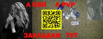 метамфетамин Волгодонск