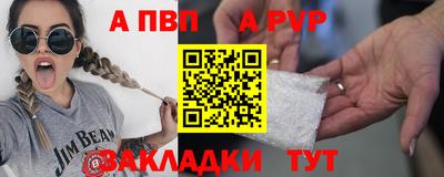 круглые Волжск