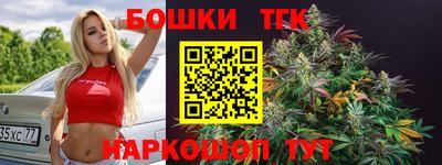 метамфетамин Волгодонск