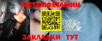 круглые Волжск