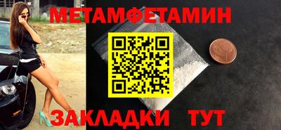 марки lsd Волжский