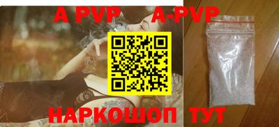 марки lsd Волжский