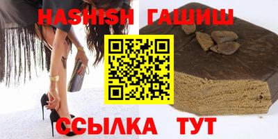 круглые Волжск