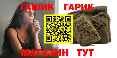 марки lsd Волжский