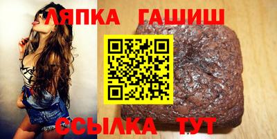 круглые Волжск
