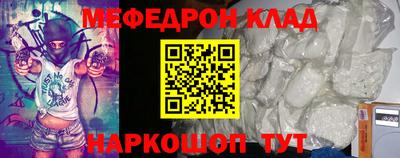 круглые Волжск