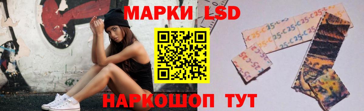 ЛСД экстази кислота Озёрск