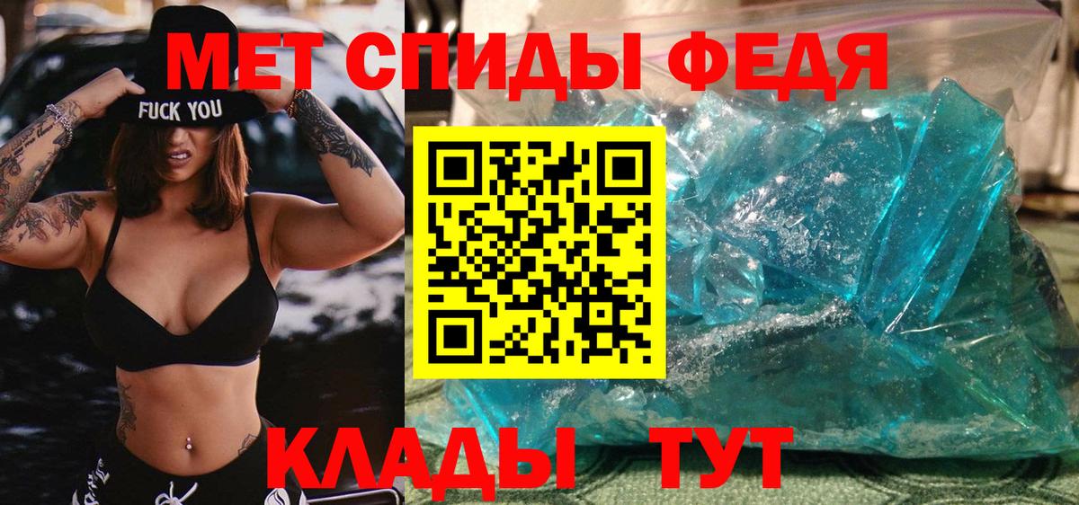 Озёрск  Метамфетамин кристалл  Вход с VPN 