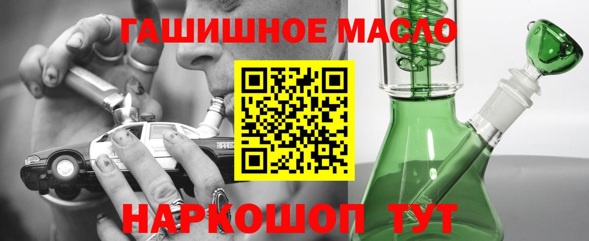 ТГК Wax Озёрск