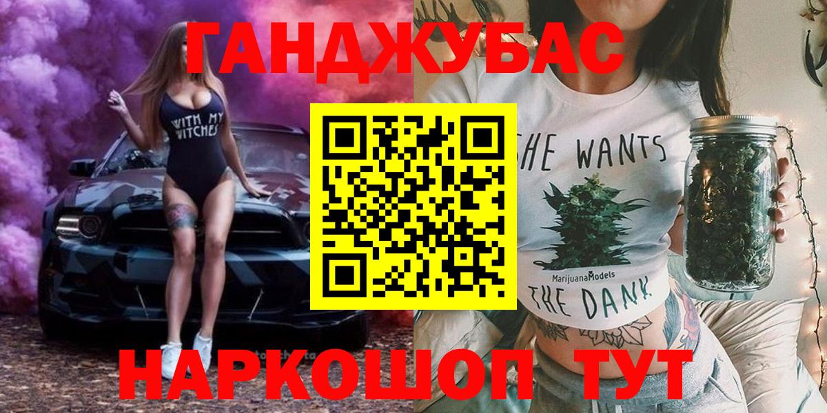 Конопля индика  Бошки Шишки White Widow  Марихуана Bruce Banner  Озёрск  Вход с VPN 