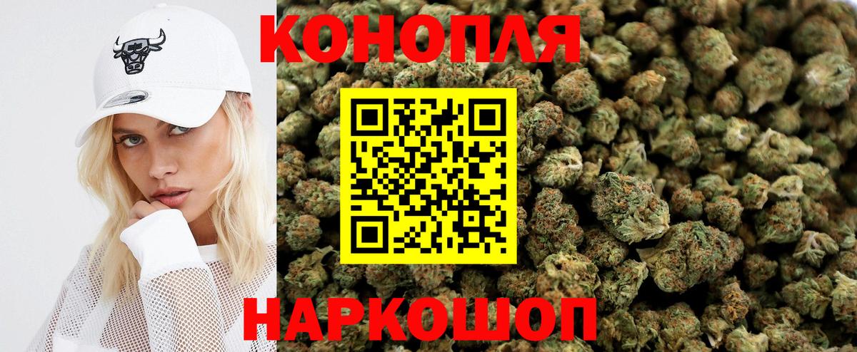 Марихуана Bruce Banner Озёрск